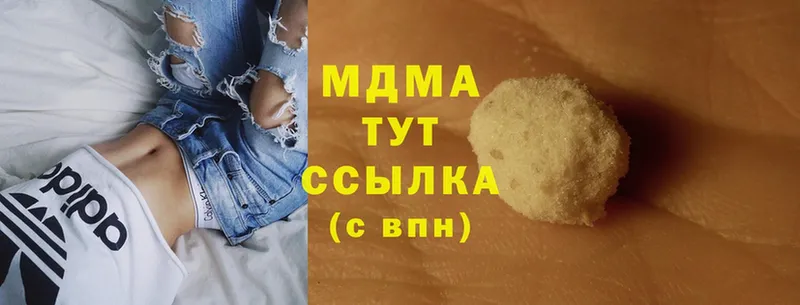 МЕГА как зайти  цена   Трубчевск  МДМА Molly 