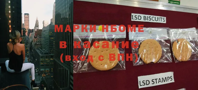 сколько стоит  Трубчевск  Марки N-bome 1,8мг 